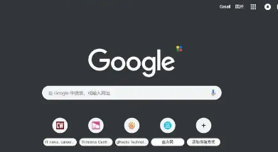 Chrome浏览器怎么把不常用的扩展程序彻底打包成离线包