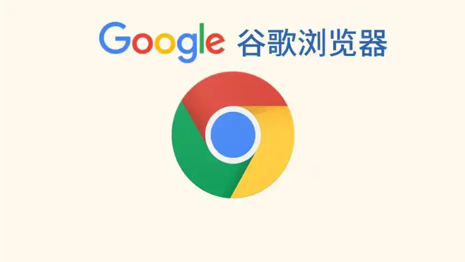 google浏览器插件兼容性全面解析