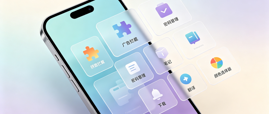 Google Chrome插件安装后无法启用怎么办